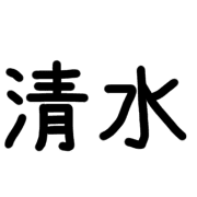 014
