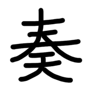 015