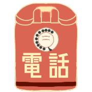 013