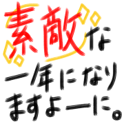 012