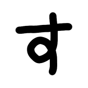 013