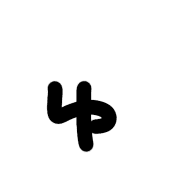054
