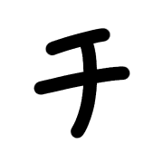 097
