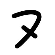 103