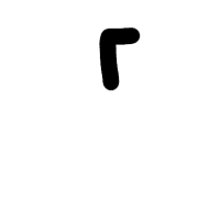 254