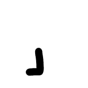 255