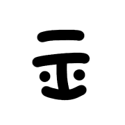 265