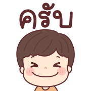 เทียนจ้า ดุ๊กดิ๊กทุกวัน อิโมจิ