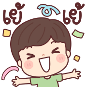เทียนจ้า ดุ๊กดิ๊กทุกวัน อิโมจิ รูปที่ 15