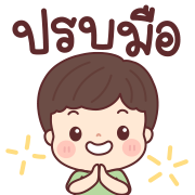 เทียนจ้า ดุ๊กดิ๊กทุกวัน อิโมจิ รูปที่ 16
