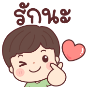 เทียนจ้า ดุ๊กดิ๊กทุกวัน อิโมจิ รูปที่ 21
