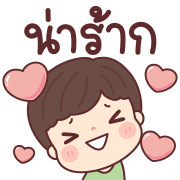 เทียนจ้า ดุ๊กดิ๊กทุกวัน อิโมจิ รูปที่ 22