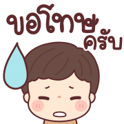 เทียนจ้า ดุ๊กดิ๊กทุกวัน อิโมจิ รูปที่ 30