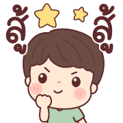เทียนจ้า ดุ๊กดิ๊กทุกวัน อิโมจิ รูปที่ 35