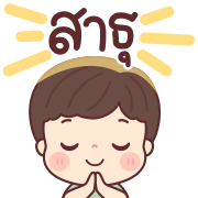 เทียนจ้า ดุ๊กดิ๊กทุกวัน อิโมจิ รูปที่ 37
