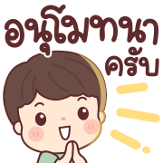เทียนจ้า ดุ๊กดิ๊กทุกวัน อิโมจิ รูปที่ 38