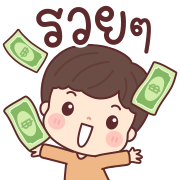 เทียนจ้า ดุ๊กดิ๊กทุกวัน อิโมจิ รูปที่ 39