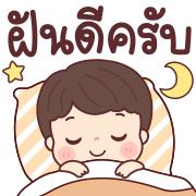 เทียนจ้า ดุ๊กดิ๊กทุกวัน อิโมจิ รูปที่ 40