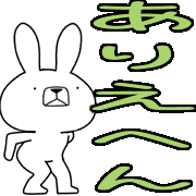003
