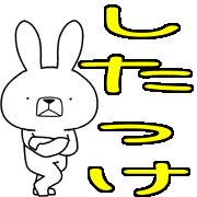 014