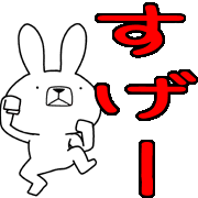 023
