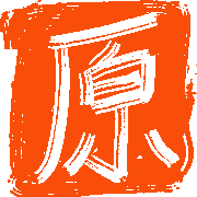 อิโมจิไลน์ Rakkan in fu sticker