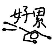 006