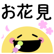 025