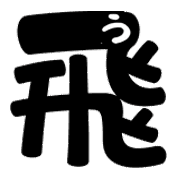 013