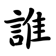 007