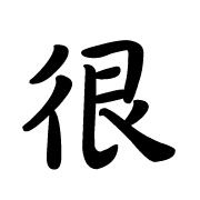 009