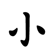 011