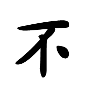 013