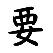 014