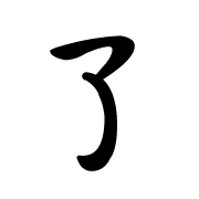 015