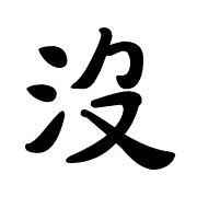 023