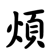 025