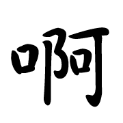 031