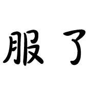 033