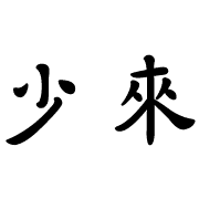 036