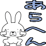 003