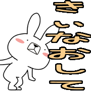 014