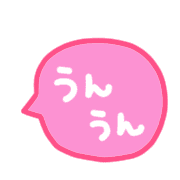 อิโมจิไลน์ Fluffy rabbit vivid color emoji