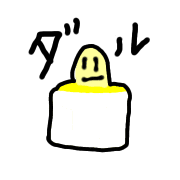 025