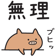 025