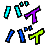 012