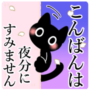 038