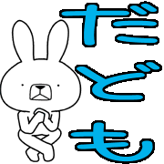 012