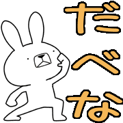 014