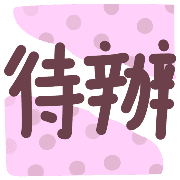 008